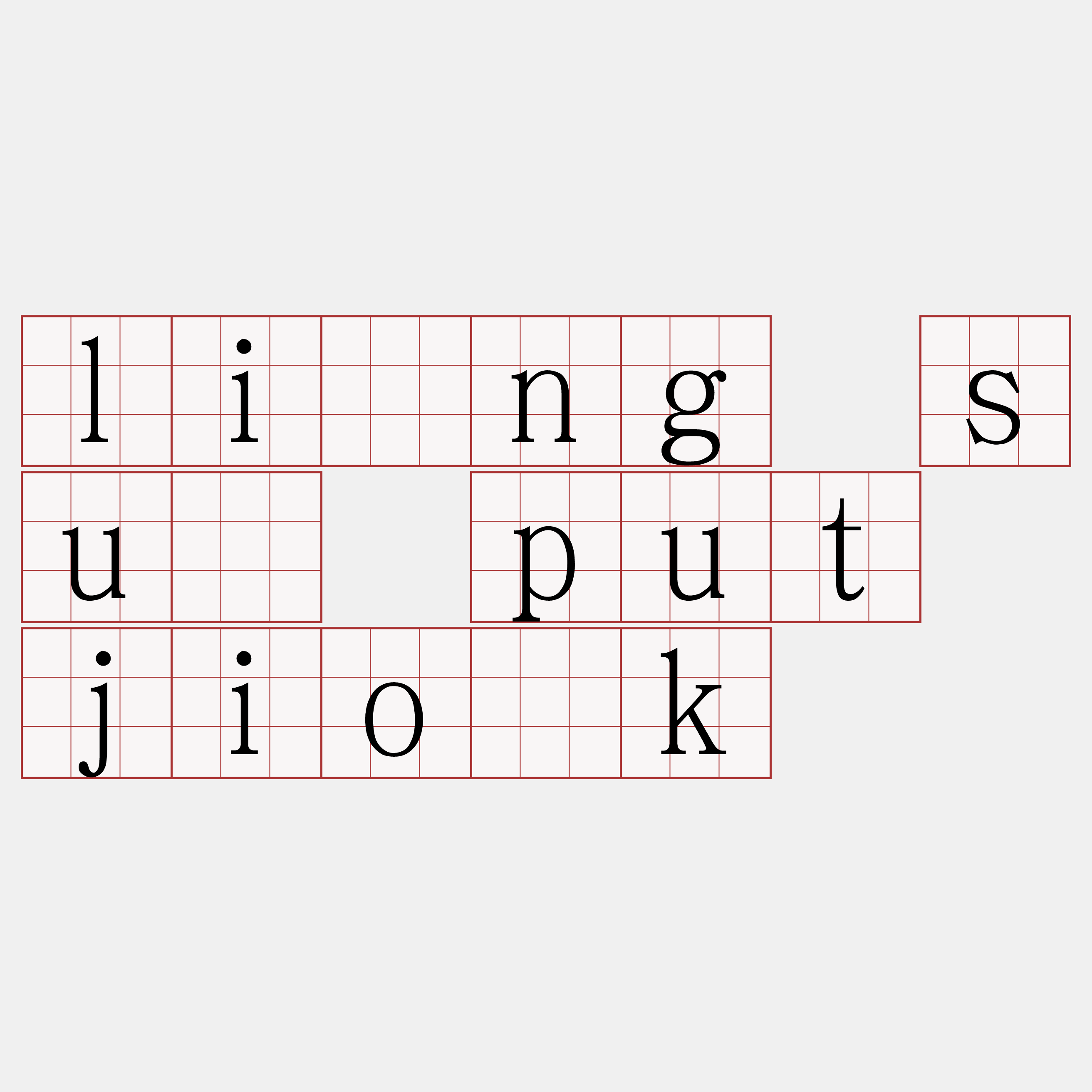 lîng sú put jio̍k